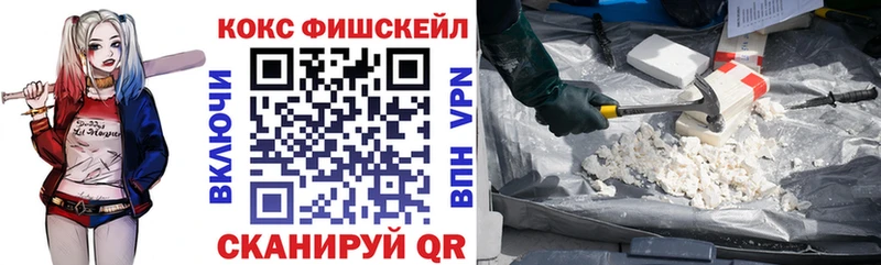 Наркошоп купить Alpha-PVP АМФ ГАШИШ Канабис Мефедрон Берёзовка