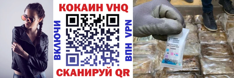 Купить где  Берёзовка  Кокаин Эквадор 