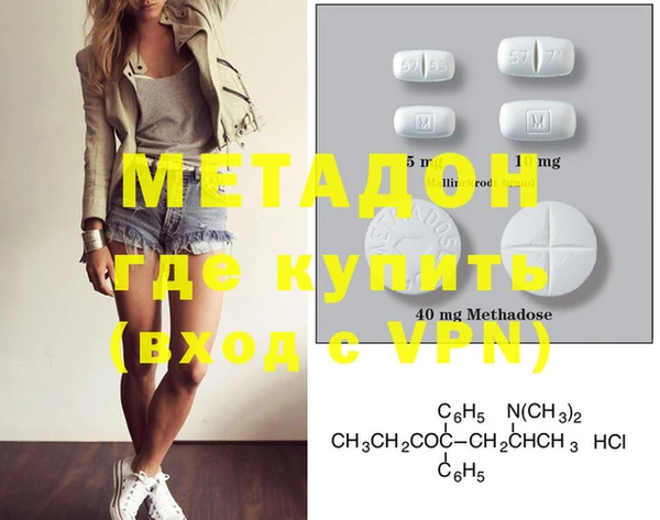 ГАЛЛЮЦИНОГЕННЫЕ ГРИБЫ Саяногорск