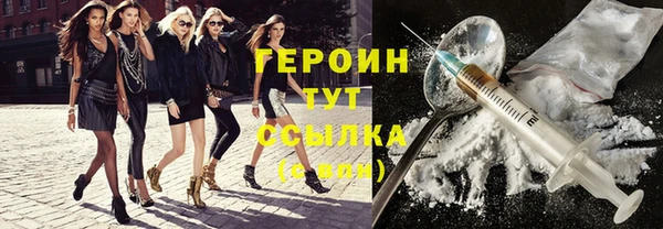 ГАЛЛЮЦИНОГЕННЫЕ ГРИБЫ Саяногорск