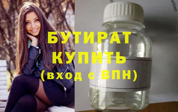 гидропоника Сафоново