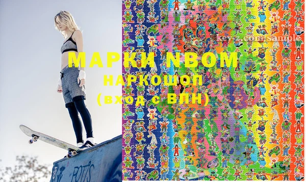 ГАЛЛЮЦИНОГЕННЫЕ ГРИБЫ Саяногорск