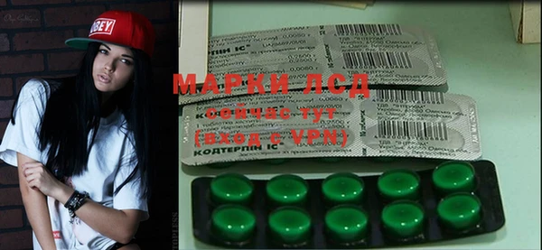 ГАЛЛЮЦИНОГЕННЫЕ ГРИБЫ Саяногорск