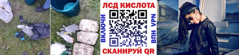 Купить  Берёзовка  ЛСД экстази кислота 