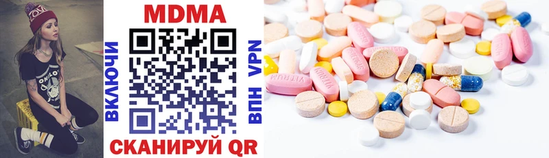 Купить где  Берёзовка  МДМА crystal 
