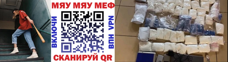 Купить  Берёзовка  Мефедрон mephedrone 
