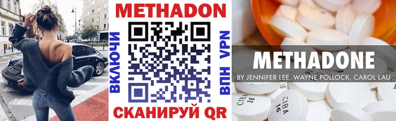 Купить  Берёзовка  Метадон мёд 