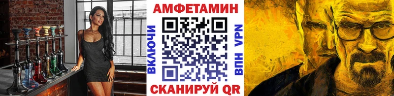 МЕТАМФЕТАМИН кристалл  Купить закладки  Берёзовка 