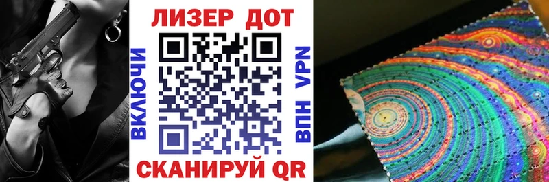 Марки NBOMe 1500мкг  Купить  Берёзовка 