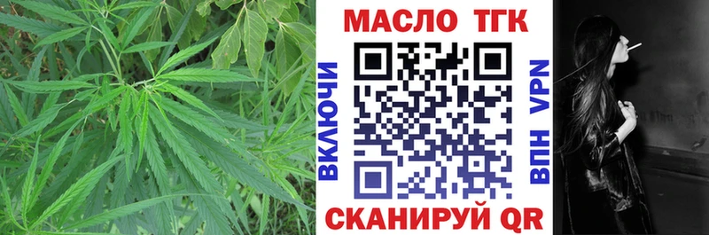 Дистиллят ТГК жижа  Купить где  Берёзовка 